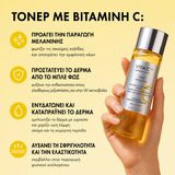 MISSHA VITA C PLUS BRIGHTENING TONER-200 ML